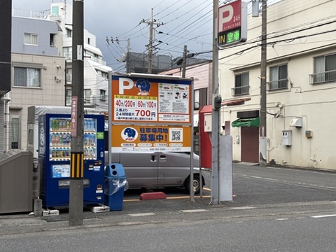 駐車場の入り口